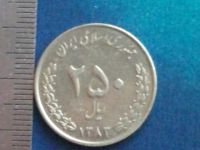 Лот: 19918322. Фото: 5. Монета 250 риал Иран 2004 (1383...