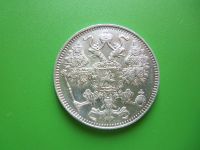 Лот: 8939287. Фото: 2. 15 копеек 1916 г.Осака. Монеты