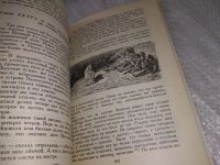 Лот: 5922213. Фото: 13. Гаргантюа и Пантагрюэль, Франсуа...