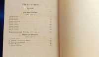 Лот: 25703609. Фото: 3. Полное собрание сочинений М. Е... Коллекционирование, моделизм