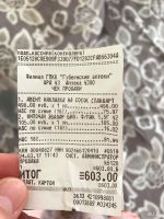 Лот: 9339896. Фото: 3. Накладка на сосок Авент стандарт... Дети растут