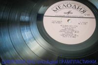 Лот: 5845143. Фото: 4. виниловая грампластинка Р. ШОУ...