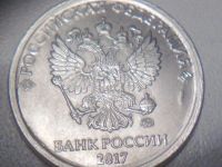 Лот: 12584392. Фото: 3. 2 рубля брак. Коллекционирование, моделизм