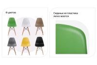 Лот: 25066500. Фото: 2. Стул Hoff Aspen. Кухонная мебель