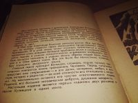 Лот: 6699819. Фото: 9. Библиотека сибирского романа...