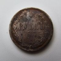 Лот: 25882926. Фото: 4. 1 рубль 1876 года СПБ НІ. Александр... Красноярск