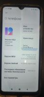 Лот: 19927776. Фото: 2. Телефон xiaomi redmi 9c nfc 64gb. Смартфоны, связь, навигация