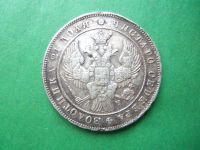 Лот: 19357559. Фото: 4. 1 рубль 1843 г.,СПБ АЧ,оригинал... Красноярск