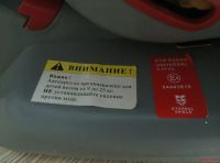 Лот: 6890059. Фото: 4. Автокресло 9-25кг