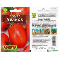 Лот: 11411047. Фото: 4. Рассада томатов засолочные. Красноярск