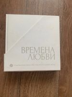 Лот: 19171534. Фото: 3. Книги. Красноярск