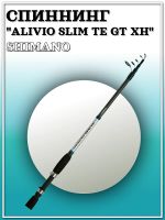 Лот: 22635327. Фото: 2. Спиннинг Shimano Alivio Slim TE... Рыбалка