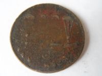 Лот: 5482399. Фото: 2. 1833 год Монета. Монеты