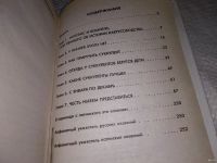 Лот: 13514624. Фото: 3. Лагутина Т.В., Кактусы и другие... Литература, книги