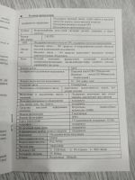 Лот: 21116638. Фото: 2. Видеорегистратор. Оснащение, оборудование, аксессуары
