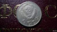 Лот: 8482196. Фото: 2. 10 копеек 1953 год. Монеты
