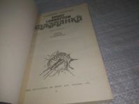 Лот: 25356230. Фото: 3. оз...вбЮ...(4092355) Владимир... Красноярск
