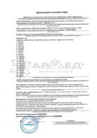 Лот: 13230597. Фото: 16. Ходунки взрослые для инвалидов...