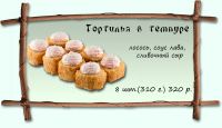 Лот: 5082419. Фото: 5. Набор №4 роллов + бесплатная доставка...