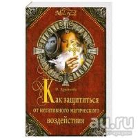 Лот: 13016262. Фото: 3. Магия успеха 3 книги. Красноярск
