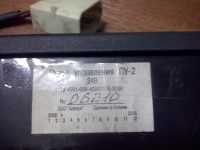 Лот: 8498274. Фото: 2. Пульт управления ПУ-2 Теплостар... Автозапчасти