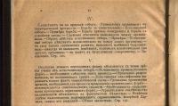 Лот: 20581821. Фото: 4. К. Тимирязев. Чарльз Дарвин и... Красноярск