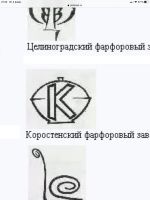 Лот: 15438957. Фото: 3. Блюдо большое овальное Коростенский... Коллекционирование, моделизм