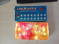 Лот: 25856543. Фото: 2. Гирлянда ёлочная, СССР - Снежинка. Новый год!