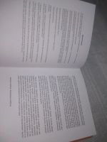 Лот: 25849720. Фото: 7. озю..вбю..(40923103) Дневник моих...