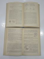 Лот: 19234286. Фото: 3. 4 книги теоретические основы электротехники... Литература, книги