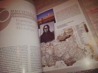 Лот: 15945491. Фото: 3. Журнал "Наука из первых рук... Литература, книги
