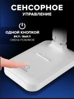 Лот: 25787858. Фото: 6. Лампа настольная аккумуляторная...