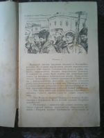 Лот: 11483377. Фото: 5. А. Степанов. Семья Звонарёвых