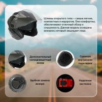 Лот: 25616007. Фото: 2. Шлем открытый с двумя визорами... Шины, Диски