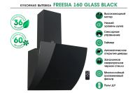 Лот: 24416430. Фото: 2. Вытяжка MBS Freesia. Крупная бытовая техника