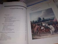 Лот: 15147236. Фото: 3. Америка, О. Дуан, серия "Мифы... Литература, книги