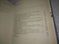 Лот: 25804952. Фото: 5. ozЮ/вбЮ(40923107)Виноградов Р...
