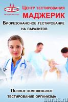 Лот: 1611710. Фото: 2. Высокорентабельный бизнес с окупаемостью... Оборудование