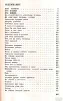 Лот: 10567465. Фото: 3. Чуковский Корней - Мой Уитмен... Красноярск