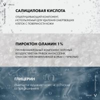 Лот: 23983630. Фото: 5. Виши Деркос К шампунь-пилинг против...