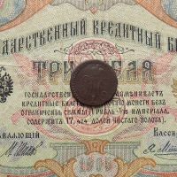 Лот: 8651041. Фото: 3. 1/4 копейки серебром 1841 СМ... Коллекционирование, моделизм