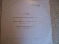 Лот: 3869694. Фото: 3. моцарт 32я симфония. Красноярск