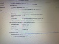 Лот: 18440262. Фото: 5. Ноутбук Lenovo y510p i7 2.4GHz...