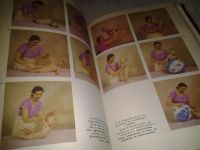 Лот: 7248520. Фото: 3. Энциклопедия домашнего хозяйства... Литература, книги