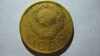 Лот: 16861901. Фото: 2. 3 копейки 1957 года(2). Монеты