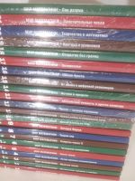 Лот: 25793504. Фото: 3. озр..вбю..меш..(5092312А) Мир... Литература, книги