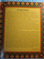 Лот: 18731888. Фото: 5. Сонеты Шекспира