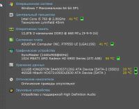 Лот: 12436434. Фото: 4. пк в сборе. Красноярск