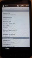 Лот: 3321739. Фото: 4. HTC HD2 WM6.5 + Android