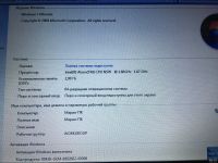 Лот: 16484179. Фото: 7. Нетбук DNS